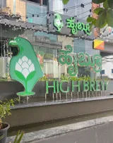 High Brew logo
